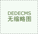 塑料掛鉤G045